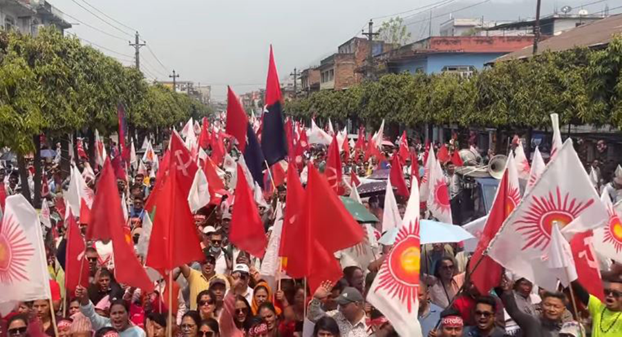 एमालेको नारा : दास र रैती बन्न मन्जुर छैन